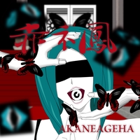 威風堂々 Feat Luz カバー By 梅とら トラック 歌詞情報 Awa