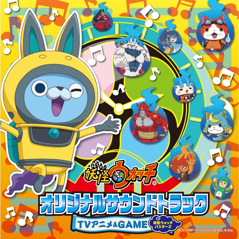 アンドロイド山田のテーマ” by 西郷憲一郎 - トラック・歌詞情報 | AWA