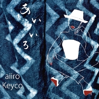 SPIRAL SQUALL(DANCEHALL MIX) feat. CHOZEN LEE” by Keyco - トラック