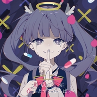 やっぱり雨は降るんだね” by ツユ - トラック・歌詞情報 | AWA