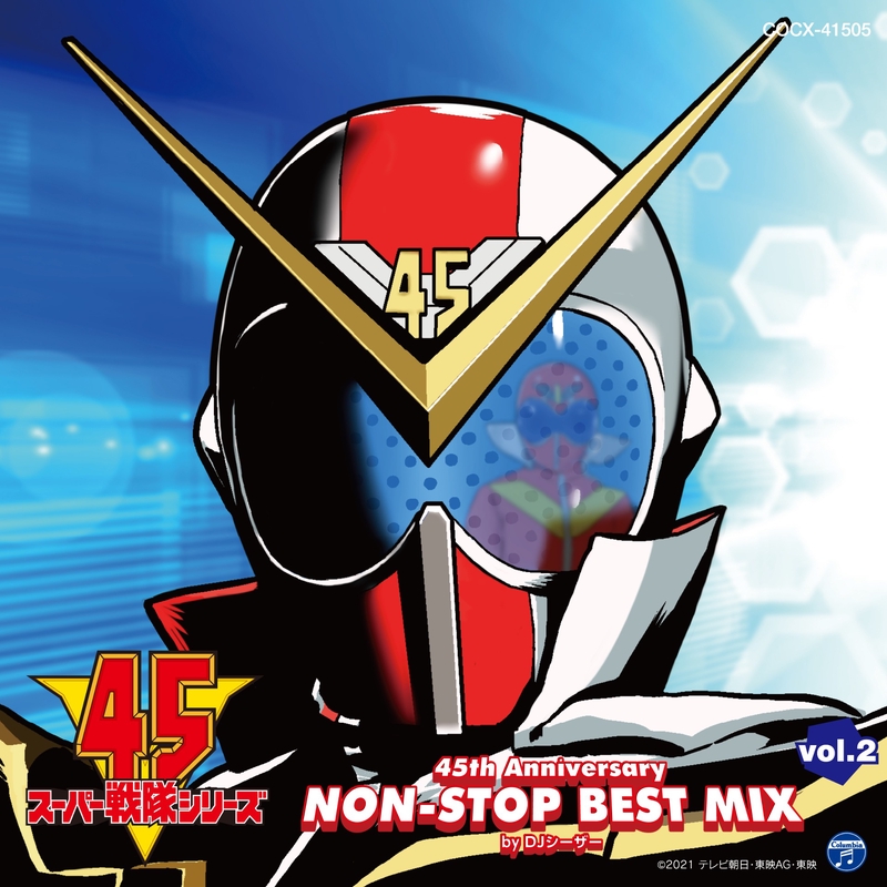 魔法戦隊マジレンジャー Non Stop Mix By 岩崎貴文 トラック 歌詞情報 Awa