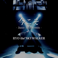 Reggae Music On My Way” by RYO the SKYWALKER - トラック・歌詞情報 | AWA