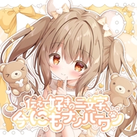 ランチェキ 水田茉莉 ナナコロビヤオキ 今日は何の日・・・？｜としる (たや) | アイドル