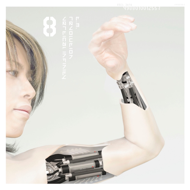 Ignited イグナイテッド By T M Revolution トラック 歌詞情報 Awa