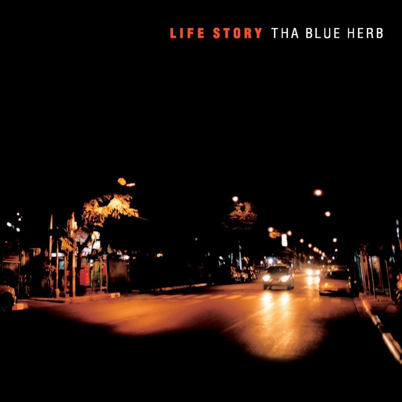 HIP HOP 番外地” by THA BLUE HERB - トラック・歌詞情報 | AWA