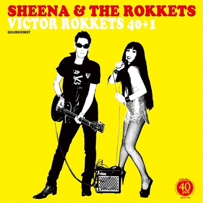 海外最新 & SHEENA by 今夜はたっぷり” THE トラック・歌詞情報 - ROKKETS 邦楽