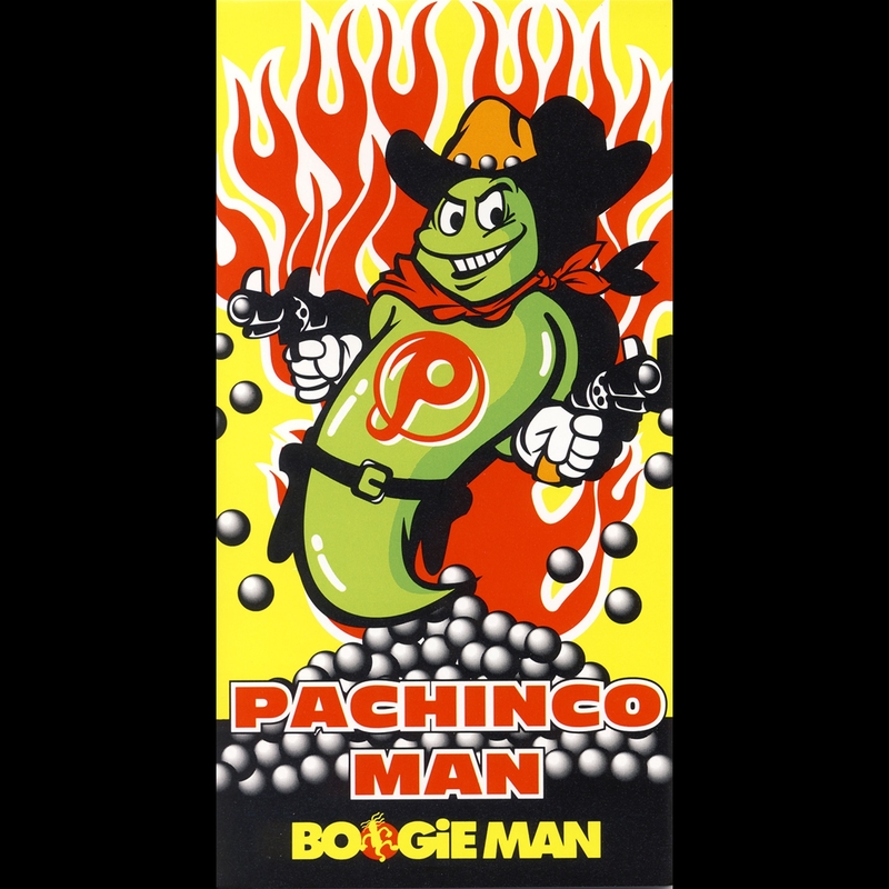 PACHINCO・MAN” by ブギー・マン - トラック・歌詞情報 | AWA
