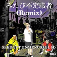 seeda/花と雨 Amazon.co.jp: 花と雨: ミュージック