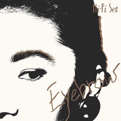 プラトニックしましょ By Hi Fi Set トラック 歌詞情報 Awa