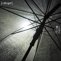 沈む夕陽は誰かを照らす” by cali≠gari - トラック・歌詞情報 | AWA
