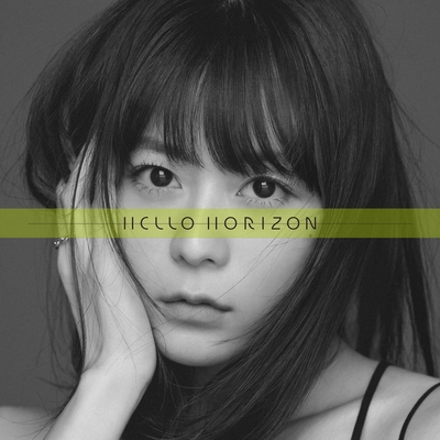 Hello Horizon By 水瀬いのり トラック 歌詞情報 Awa