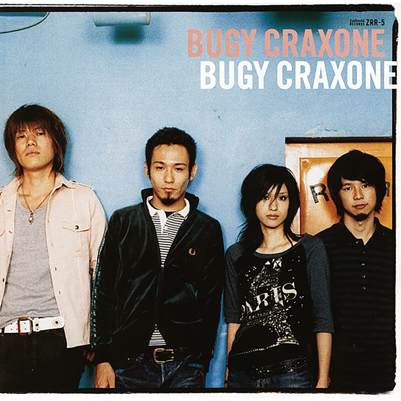 7inch 人と光　BUGY CRAXONE feat.チバユウスケ 7inch 人と光 BUGY CRAXONE feat.チバユウスケ 人と光（feat
