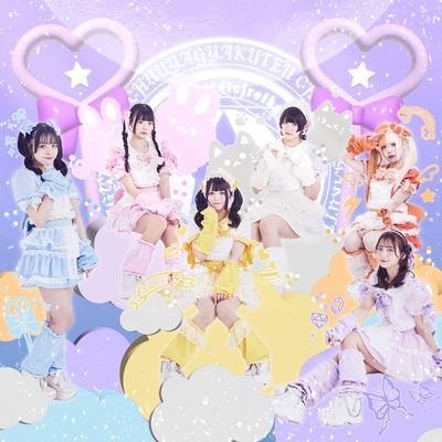 2e12da0e3f4ff7474518.w400.h400