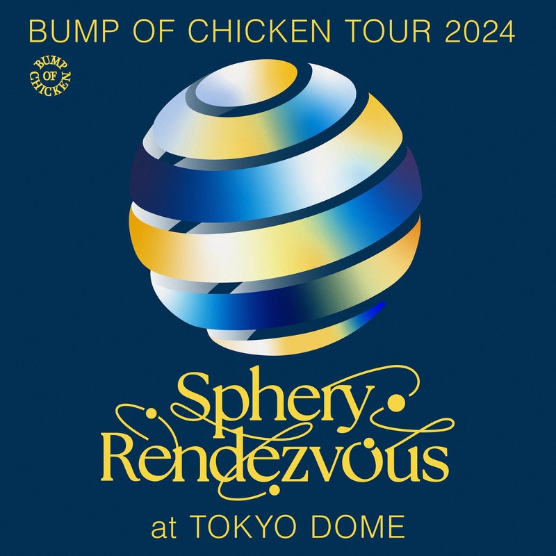 OF CHICKENのBUMP OF UnlimitedでBUMP Music Amazon DOME TOKYO at Rendezvous Sphery ミュージック CHICKEN 2024 TOUR ミュージック
