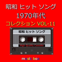 渡良瀬橋 Originally Performed By 森高千里 (オルゴール)” by