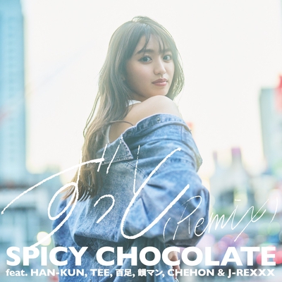 ずっと(Remix) feat. HAN-KUN,TEE,百足,韻マン,CHEHON,J‐REXXX