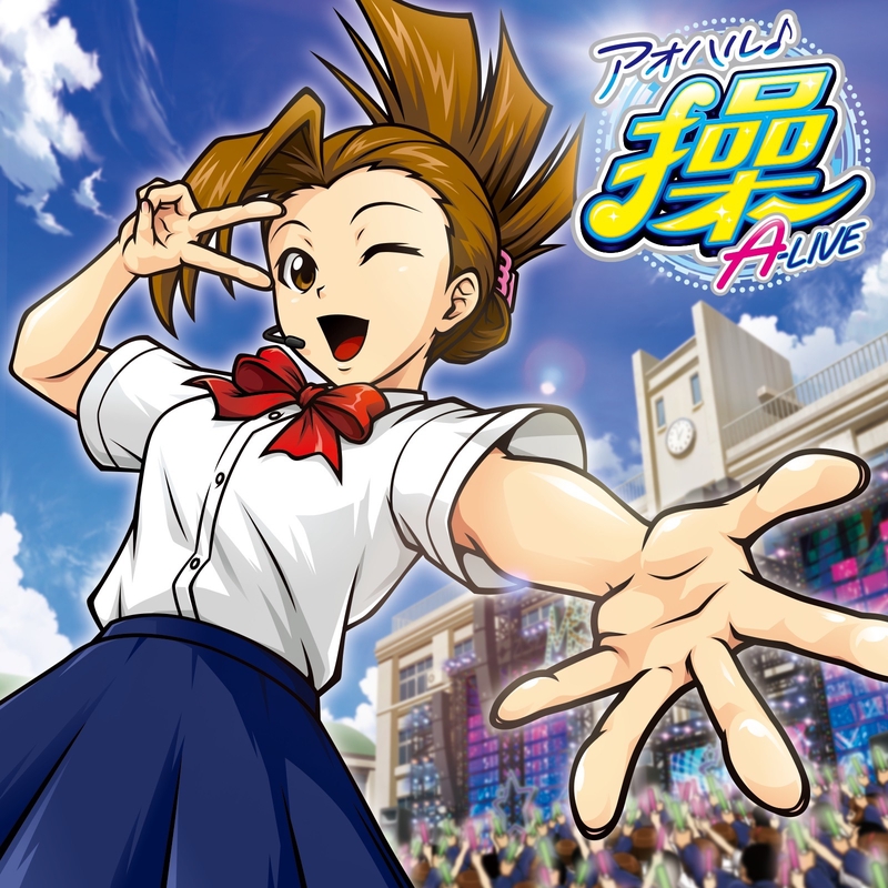 キミノタメニ” by Daito Music - トラック・歌詞情報 | AWA