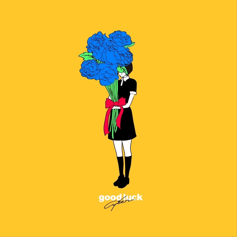 GOOD LUCK” by CY8ER, Yunomi & 苺りなはむ - トラック・歌詞