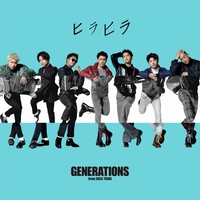 Pages By Generations From Exile Tribe トラック 歌詞情報 Awa