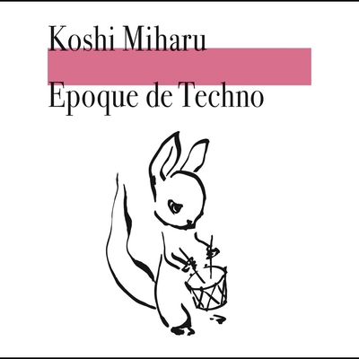 スキャンダル ナイト By コシミハル トラック 歌詞情報 Awa