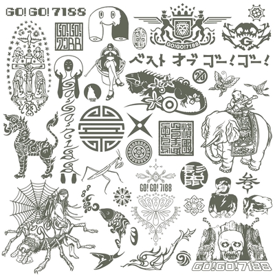 太陽 By Go Go 71 トラック 歌詞情報 Awa 太陽 By Go Go 71 トラック 歌詞情報 Awa