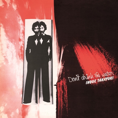 陽だまり By 井上堯之 トラック 歌詞情報 Awa