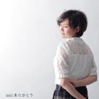 ベスティー 一生仲間 By Mii トラック 歌詞情報 Awa