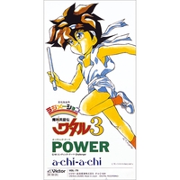 涙のセカンド ボタン By A Chi A Chi トラック 歌詞情報 Awa