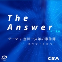 オクラホマ ミキサー Nomal Ver By Cra トラック 歌詞情報 Awa