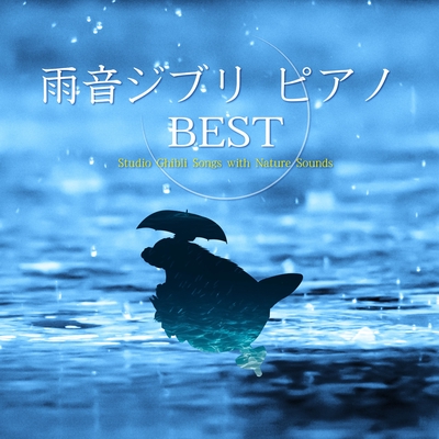 ひこうき雲ジブリ ユーミン スタジオジブリ 40周年記念盤 ひこうき雲