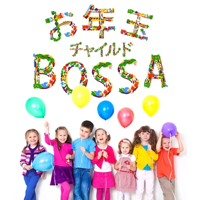 めざせポケモンマスター ポケットモンスターテーマ曲 By Boy Meets Girl トラック 歌詞情報 Awa