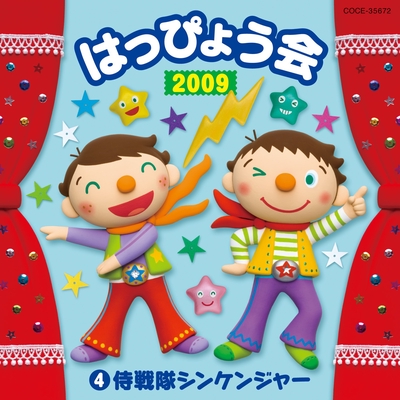 トムとジェリー By 田中真弓 トラック 歌詞情報 Awa トムとジェリー By 田中真弓 トラック 歌詞情報 Awa