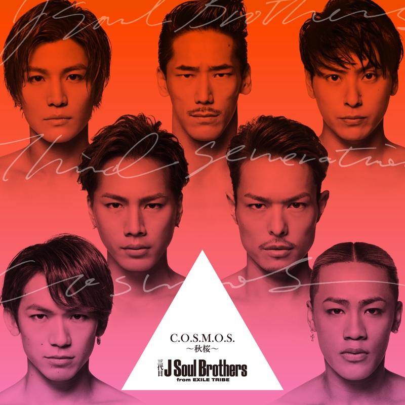 C.O.S.M.O.S. ~秋桜~” by 三代目 J SOUL BROTHERS from EXILE TRIBE 