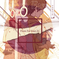 ピエロ By 伊東歌詞太郎 トラック 歌詞情報 Awa