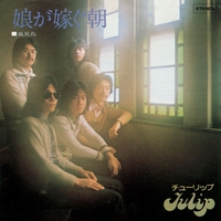 TULIP - アルバム・トラック情報 | AWA