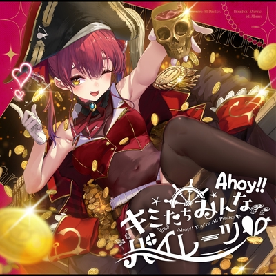 I'm Your Treasure Box *あなたは マリンせんちょうを たからばこから