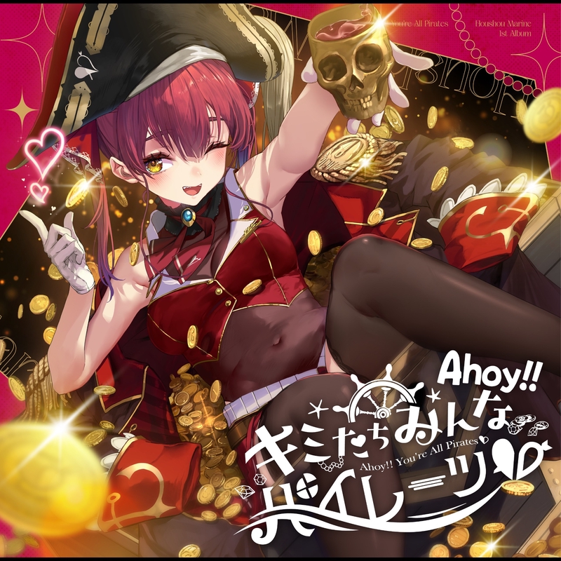 I'm Your Treasure Box *あなたは マリンせんちょうを たからばこから