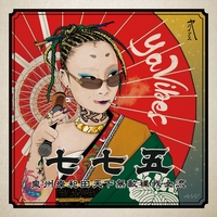 明日に向かって歩け! 今日だけ24000→20000 ひろぽん 矢口麻火子 (@1975to2010) / Posts / X