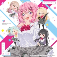 ナナヲアカリ ダダダダ天使 3枚セット 【公式通販】