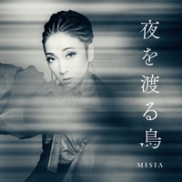 つつみ込むように・・・-DJ WATARAI Remix- feat. MURO” by MISIA