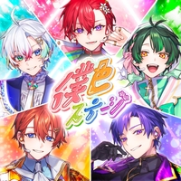 世界を救え!へっぽこ勇者のRPG” by すたぽら - トラック・歌詞