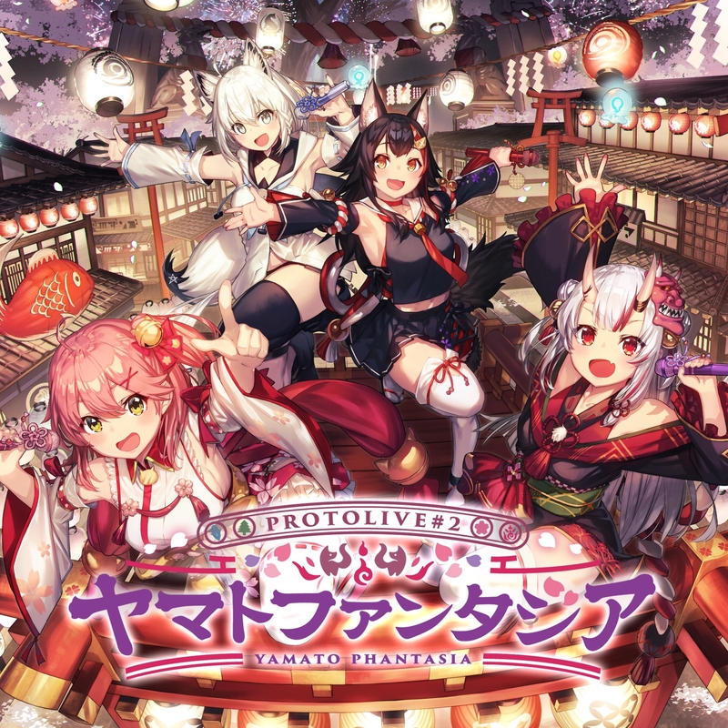 サクラカゼ (ヤマトファンタジアver.)” by 白上フブキ , さくら サクラカゼ (ヤマトファンタジアver.)” by 白上フブキ , さくら