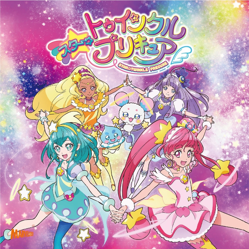 キラリ☆彡スター☆トゥインクルプリキュア” by 北川理恵 - トラック