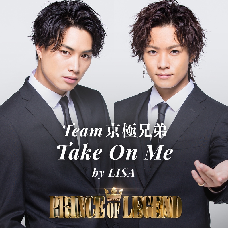 Team京極兄弟テーマ曲 Lisa M Flo Special Voice アルバム情報 Awa