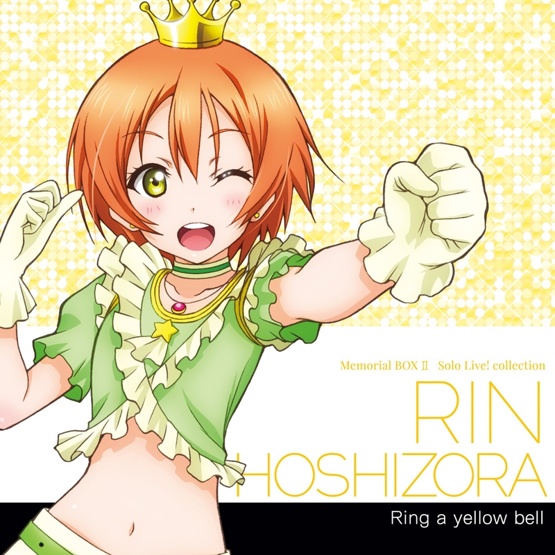 Mermaid Festa Vol 2 Passionate Rin Mix By 星空 凛 Cv 飯田