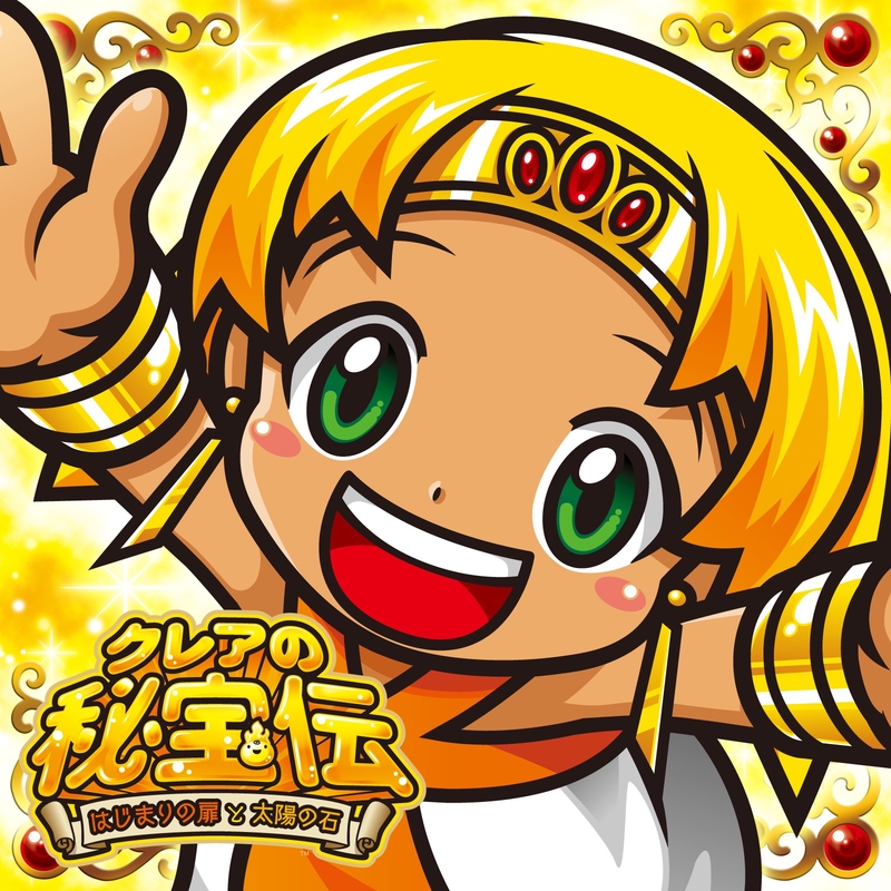 僕らのnovel By Daito Music トラック 歌詞情報 Awa