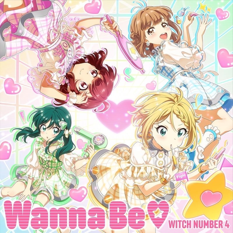 Wanna Be♡” by WITCH NUMBER 4 - トラック・歌詞情報 | AWA