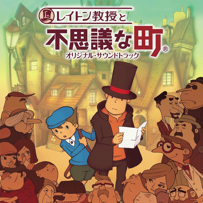 不思議な町” by 西浦智仁 - トラック・歌詞情報 | AWA
