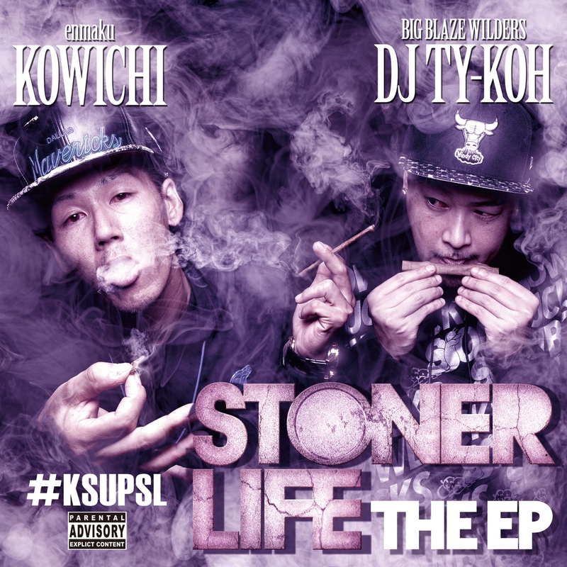 BOYFRIEND#2 REMIX feat. YOUNG HASTLE, KOHH & DJ TY-KOH” by KOWICHI