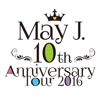 ディズニープリンセス メドレー 10th Anniversary Tour 16 中野サンプラザ 16 7 3 By May J トラック 歌詞情報 Awa